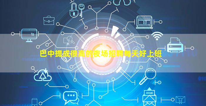 唐山KTV招聘